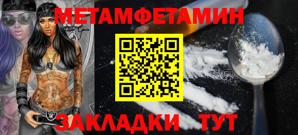 АМФЕТАМИН  Amphetamine Розовый  Amphetamine  Алексин  Вход с VPN 