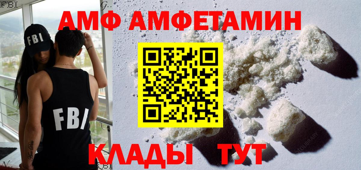 Амфетамин 98% Алексин