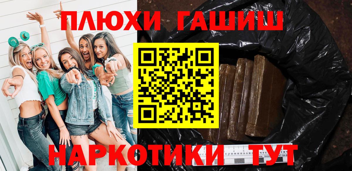 Алексин  ГАШ hashish  Вход с VPN  ГАШИШ ice o lator 