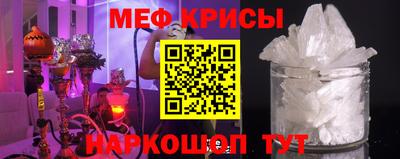 спайс Абакан