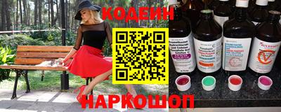 спайс Абакан