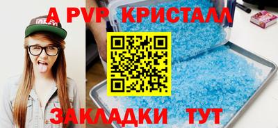 эйфоретик Азнакаево