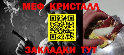 спайс Абакан