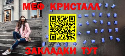 эйфоретик Азнакаево