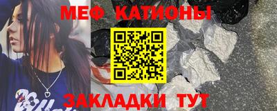 спайс Абакан