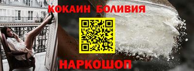 бутират Абинск