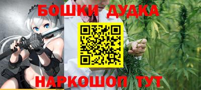 спайс Абакан