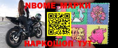 спайс Абакан