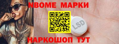 спайс Абакан