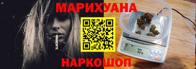 спайс Абакан