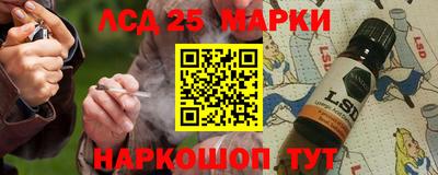 бутират Абинск