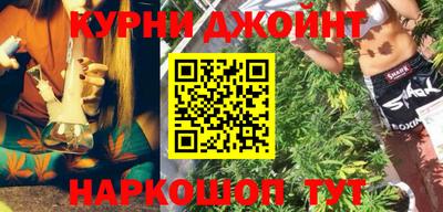 синтетический гашиш Татарск