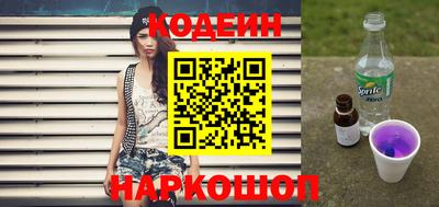 спайс Абакан