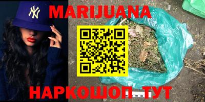 бутират Абинск