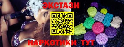 спайс Абакан