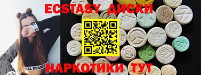 эйфоретик Азнакаево
