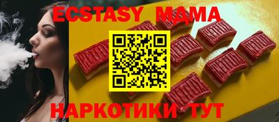 спайс Абакан