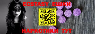 бутират Абинск