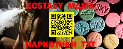 спайс Абакан