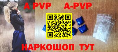 спайс Абакан