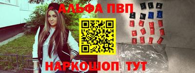 спайс Абакан