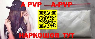 эйфоретик Азнакаево