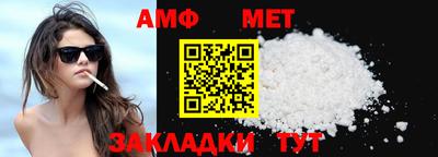 эйфоретик Азнакаево