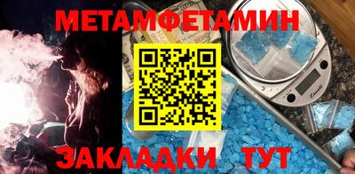 эйфоретик Азнакаево