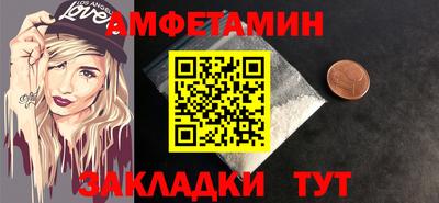 эйфоретик Азнакаево