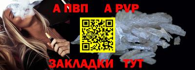 эйфоретик Азнакаево