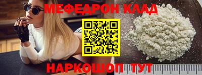 эйфоретик Азнакаево