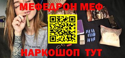 спайс Абакан