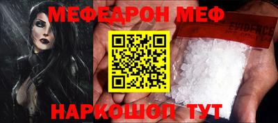 спайс Абакан