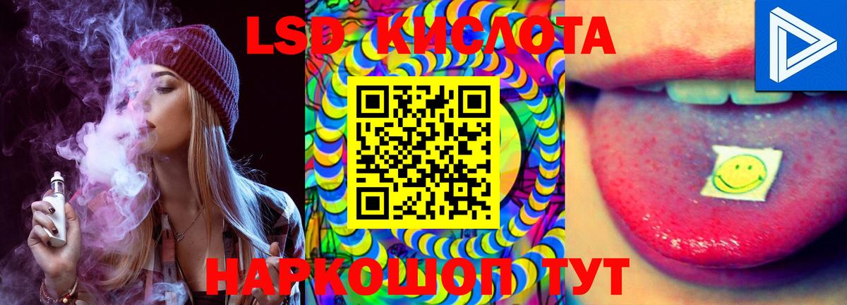Лсд 25 экстази ecstasy  LSD-25 экстази кислота  Алексин  Вход с VPN 