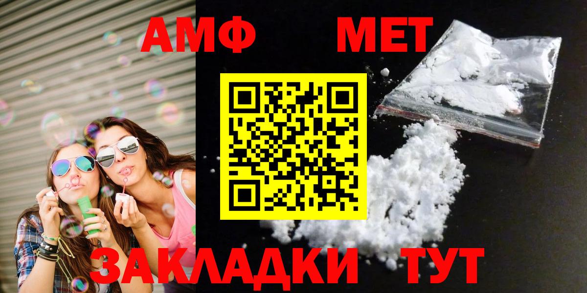 Первитин винт Алексин