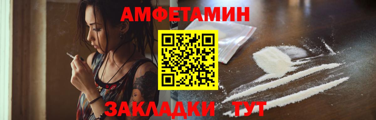 Первитин винт  Первитин винт  Вход с VPN  Алексин 