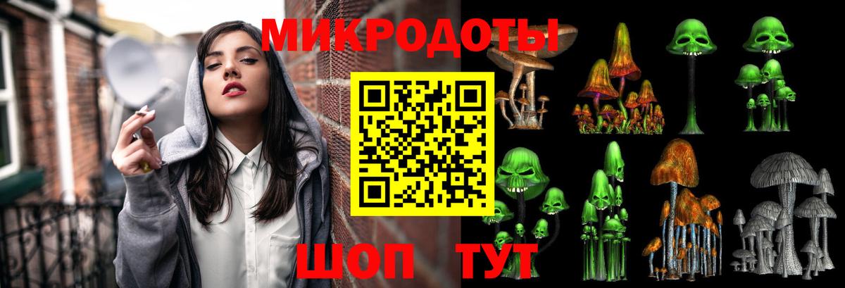 Галлюциногенные грибы GOLDEN TEACHER Алексин