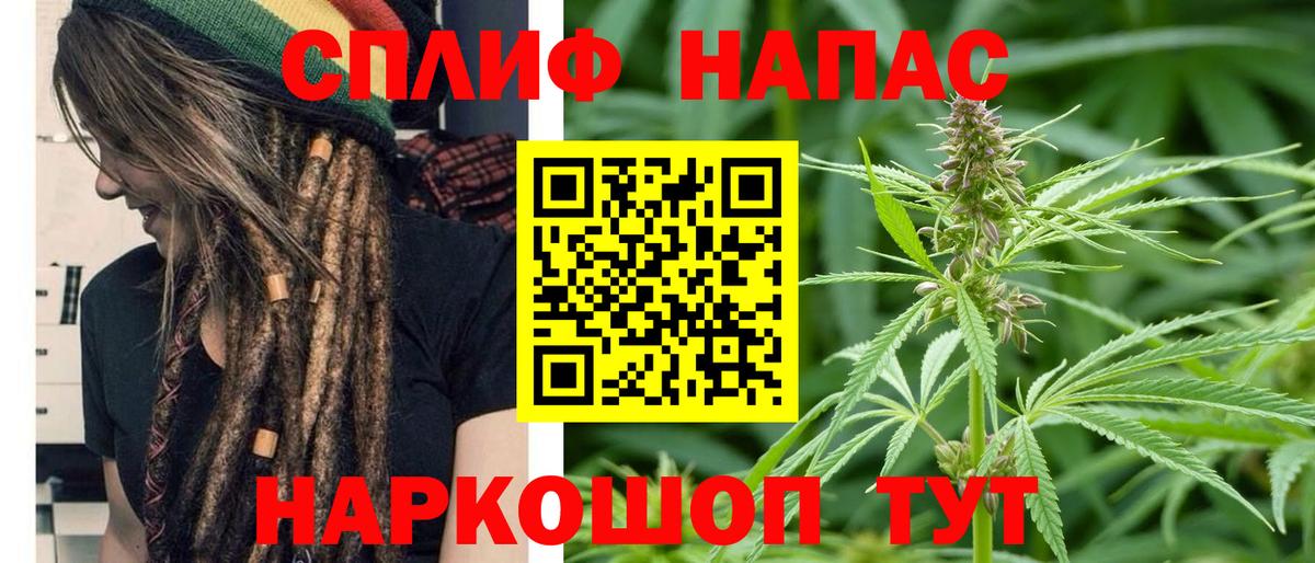 Каннабис White Widow Алексин