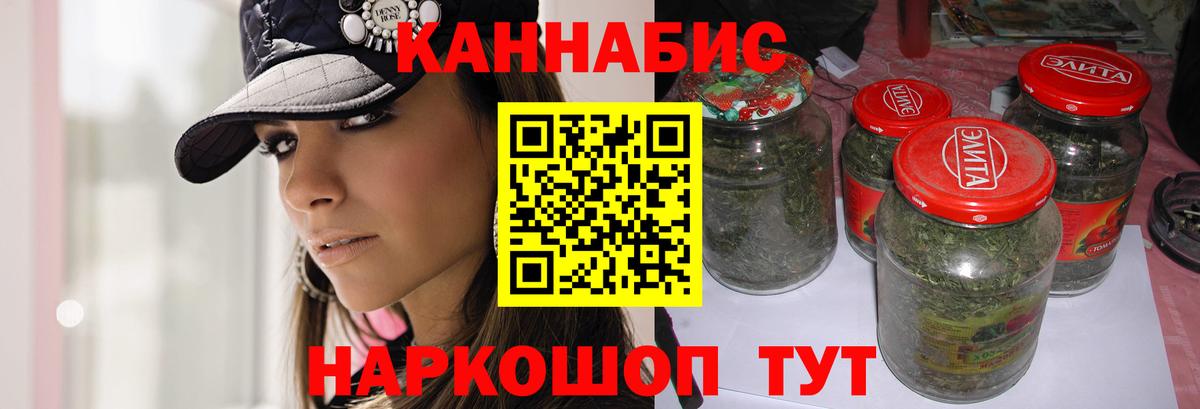 МАРИХУАНА MAZAR  Конопля конопля  Конопля гибрид  Алексин  Вход с VPN  МАРИХУАНА VHQ 